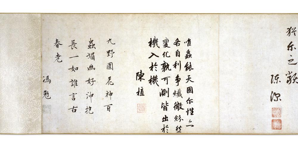 图片[25]-handscroll; painting BM-1998-1112-0.1.CH-China Archive